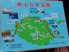 -嵛山岛