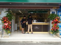 -1点点(玉兰路店)