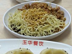 -玉华饮食店(茅台路店)