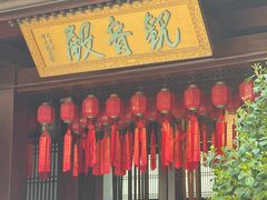 -香积寺