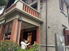 -星巴克臻选(思南公馆店)