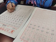 -元宫格朝阳区书法中心