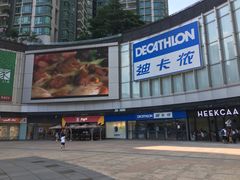 -大家乐(广州荔湾领展广场店)
