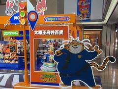 -横店电影城(王府井店)