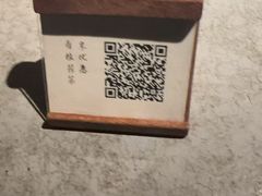 -元古雲境(太古里店)