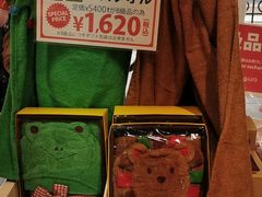 -三井奥特莱斯购物城(爵士之梦长岛店)