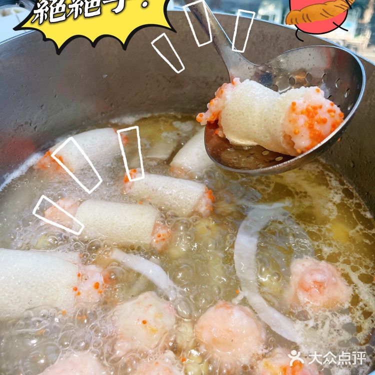 赏珠江享新鲜生蚝椰子鸡锅