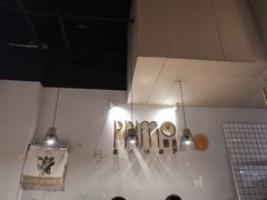 -Primo·丽莫意大利窑烤披萨