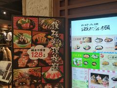-Pho Asia 亚阁越南料理(上海来福士广场店)