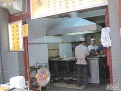 -老徐家柿子饼(北广济街店)