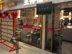 -新奥购物中心