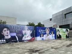 -苏州高新区文体中心体育馆