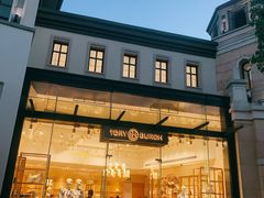 -TORY BURCH(比斯特苏州购物村店)