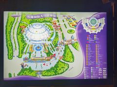 -广州长隆国际大马戏