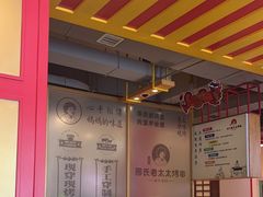 -邢氏老太太烤串(北兴街店)
