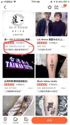 -JOKER TATTOO STUDIO乔克纹身