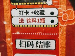 -峨嵋酒家总店(车公庄店)