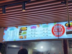 -陆氏太后饼(富平店)