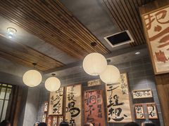 -杨老头鲜货烧烤(太古里店)
