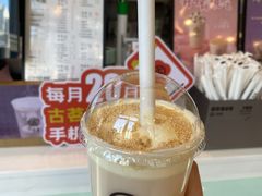 -古茗(海宁人民广场店)