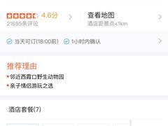 门票-刘公岛景区