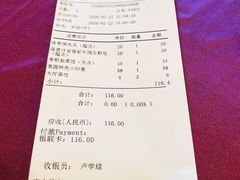 -南沙奥园酒店-中餐厅