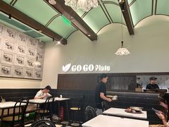 -GOGO Plate(成都太古里店)