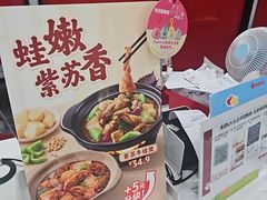 -永和大王(宜山店)