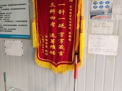 -兰剑驾校(汉阳校区)