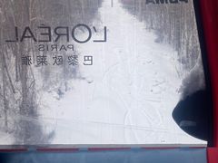-长白山万达国际滑雪场