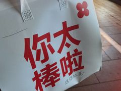 -红花点心局(护国寺店)