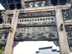 -绩溪龙川景区