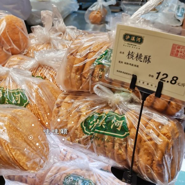 泸溪河(万象城店)
