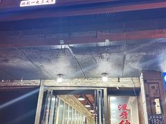 -没牙伯花生汤店(老药洲店)