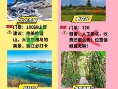 -大理洱海