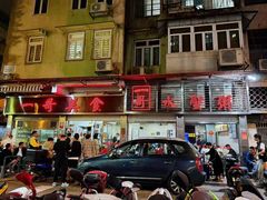 -一哥美食(总店)