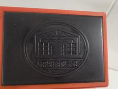 -民安大道(地铁站)