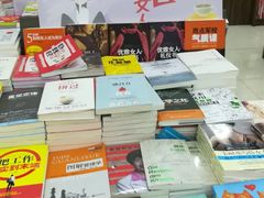 -新华书店(学府大道店)