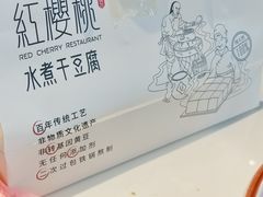 -红樱桃·欢乐餐厅(太原里店)