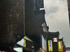 -东西巷