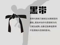 -跆极道馆(龙湖北城天街店)