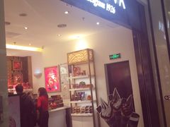 -GODIVA(印象城店)