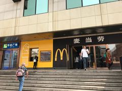 门面-麦当劳(新王府井店)