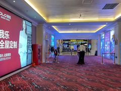 -中影国际影城(大唐西市4K临境音店)