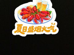 -嘿嘛仓储购(华明店)