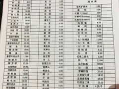菜单-渝味黄姐火锅(黄泥村店)