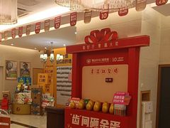 -佛山中大口腔医院·市二级口腔专科医院