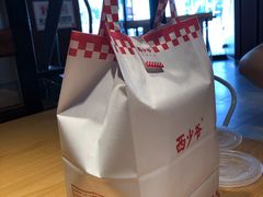 -西少爷(五道口店)