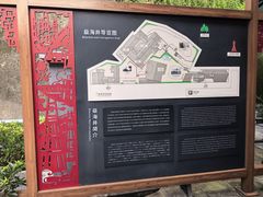 -燊海井