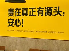 -老娘舅(天阳D32店)